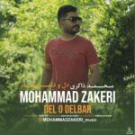 دانلود آهنگ محمد ذاکری دل و دلبر